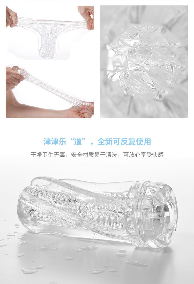 GALAKU Transparent Manual Masturbation Cup in TPE Soft Gel for Adult Men — detail image 16