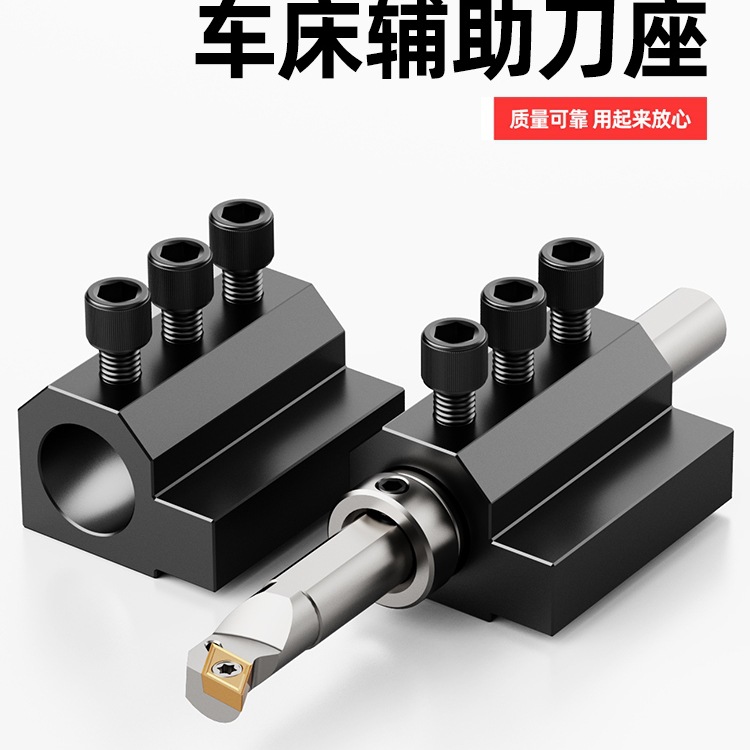 数控刀座车床刀架辅助刀座U钻刀座内孔加长镗刀座SBHA16/20/25/32