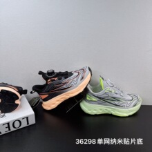 36298��ͯ�˶�Ь2026�����¿�Ŧ�ۼ��Ь��ĥ����ܲ�Ь�����˶�