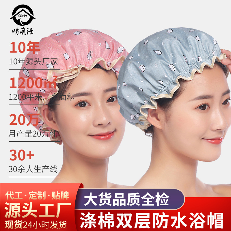 雙層防水浴帽一次性發帽peva防塵色丁滌棉卡通沐浴帽跨境亞馬遜