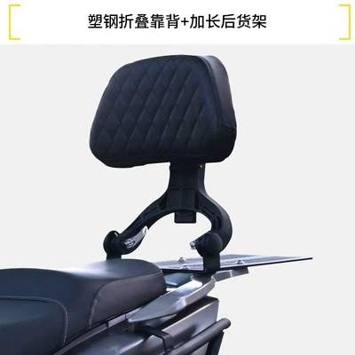 Motorcycle bumper: Motorcycle Front and Rear - plastic-steel-folding-backrest-extended-rear-shelf