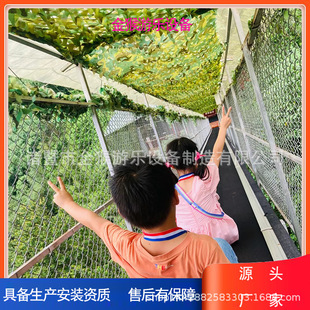 The Manufacturer of Production and Installation of the Scenic Flying Carpet, Jinhou Amusement Equipment Manufacturer, Specializes in Flying Carpet Tourism Projects