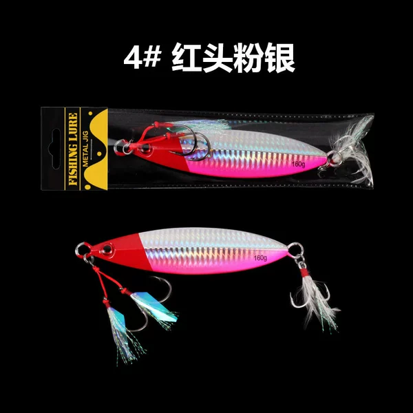 4#Red -headed powder silver hanging fish leather pipes double hook+blood groove feather three hooks
