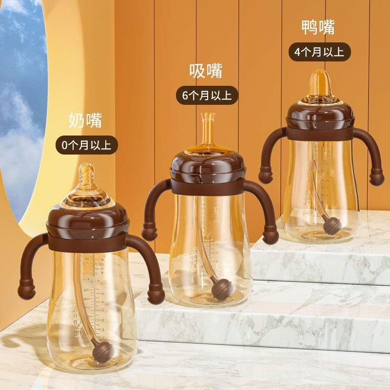 Source Factory Wholesale Brown Pp Baby Bottles Wide-Caliber Infant Anti-Drop Feeding Bottles Dropshipping