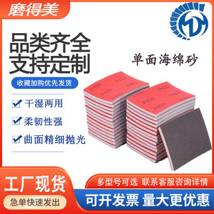 100*75*5���κ��dɰ��Ƭ����ֲ�q����ɰ��Ƭ�֙C��܇���z���Դ�ĥ