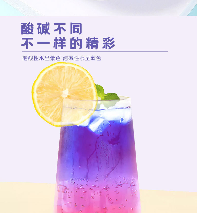 Butterfly Pea Flower Lan Hu Die Dried Blue Petals for Tea Drinks and Natural Food Coloring 30g Bottle details