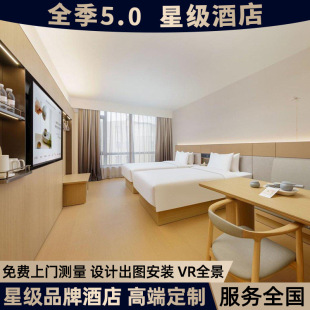 The Latest Version of All Season 5.0 Hotel Furniture Standard Room Complete Set Custom-Made B&B Bed Box Hotel Bedside Screen Guest Room Furniture