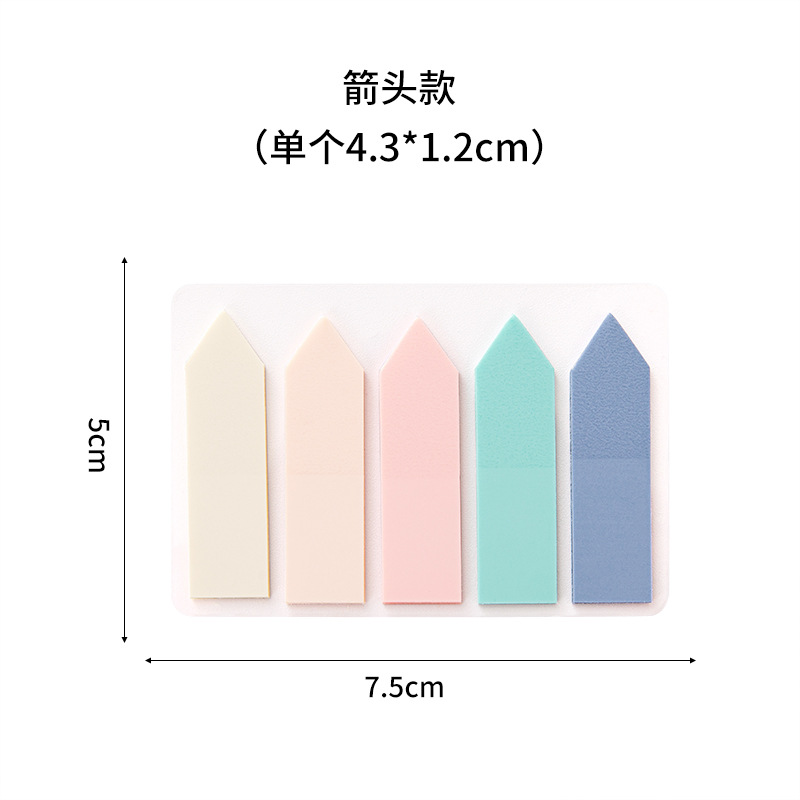 화살표 따뜻한 색상