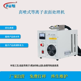 其他印前处理;其他电子制造;前处理设备