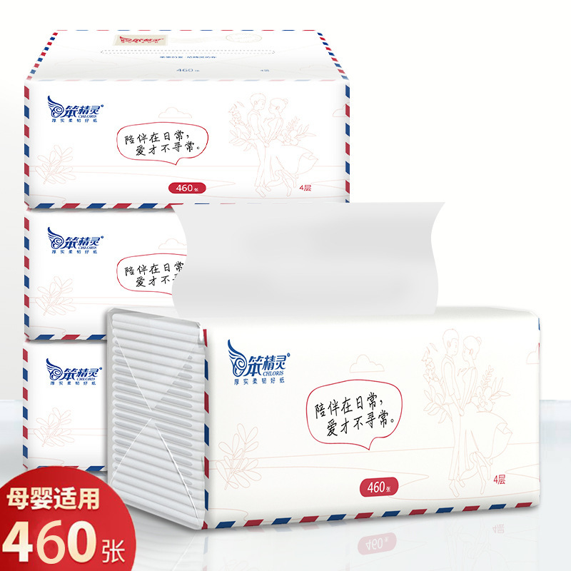 460 stupid elf big bag paper towel wholesale paper wholesale wholesale whole box of household napkins thickened toilet paper