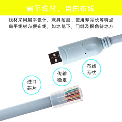 Console line USB to RJ45 serial debugging cable Cisco switch configuration line FTDI industrial grade 1.8M