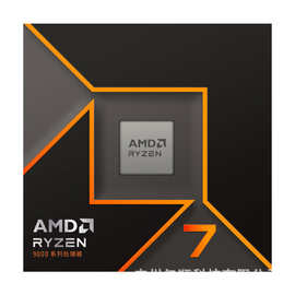 适用AMD锐龙R7 9700X台式机电脑CPU处理器AM5适用X670/X870/B650