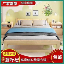 双人加固便宜加厚稳固免安装折叠床实木床拼接床结实单人包邮