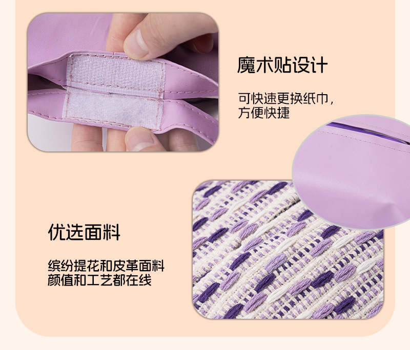 New Cute Doll Car Tissue Box Creative Car Seat Back Hanging Tissue Box Decorative Car Tissue Hanging Bag