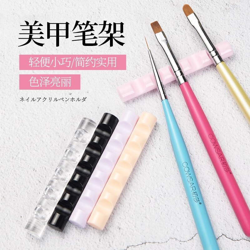 Japanese Manicure Pen Holder Tool Special Acrylic Transparent Color Nail Pen Storage Shelf Holder Box Japanese Manicure Pen Holder Tool Special Acrylic Transparent Color Nail Pen Storage Shelf Holder Box
