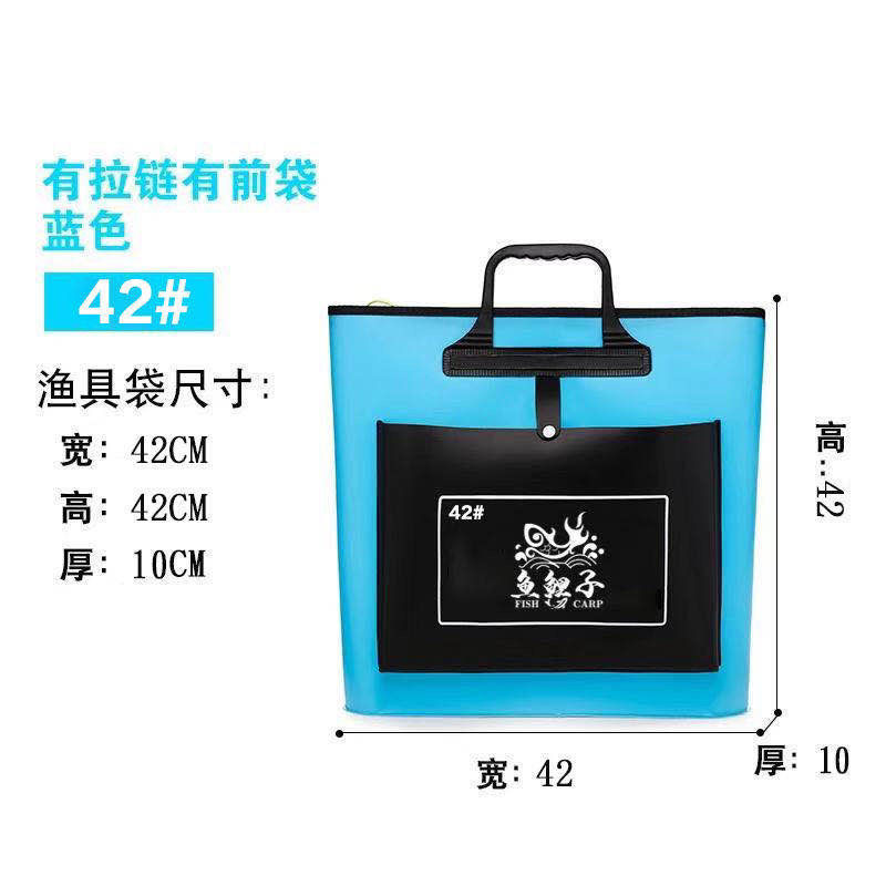 bolsa de pescado EVA bolsa de pescado plegable bolsa de pescado fábrica de comercio exterior al por mayor