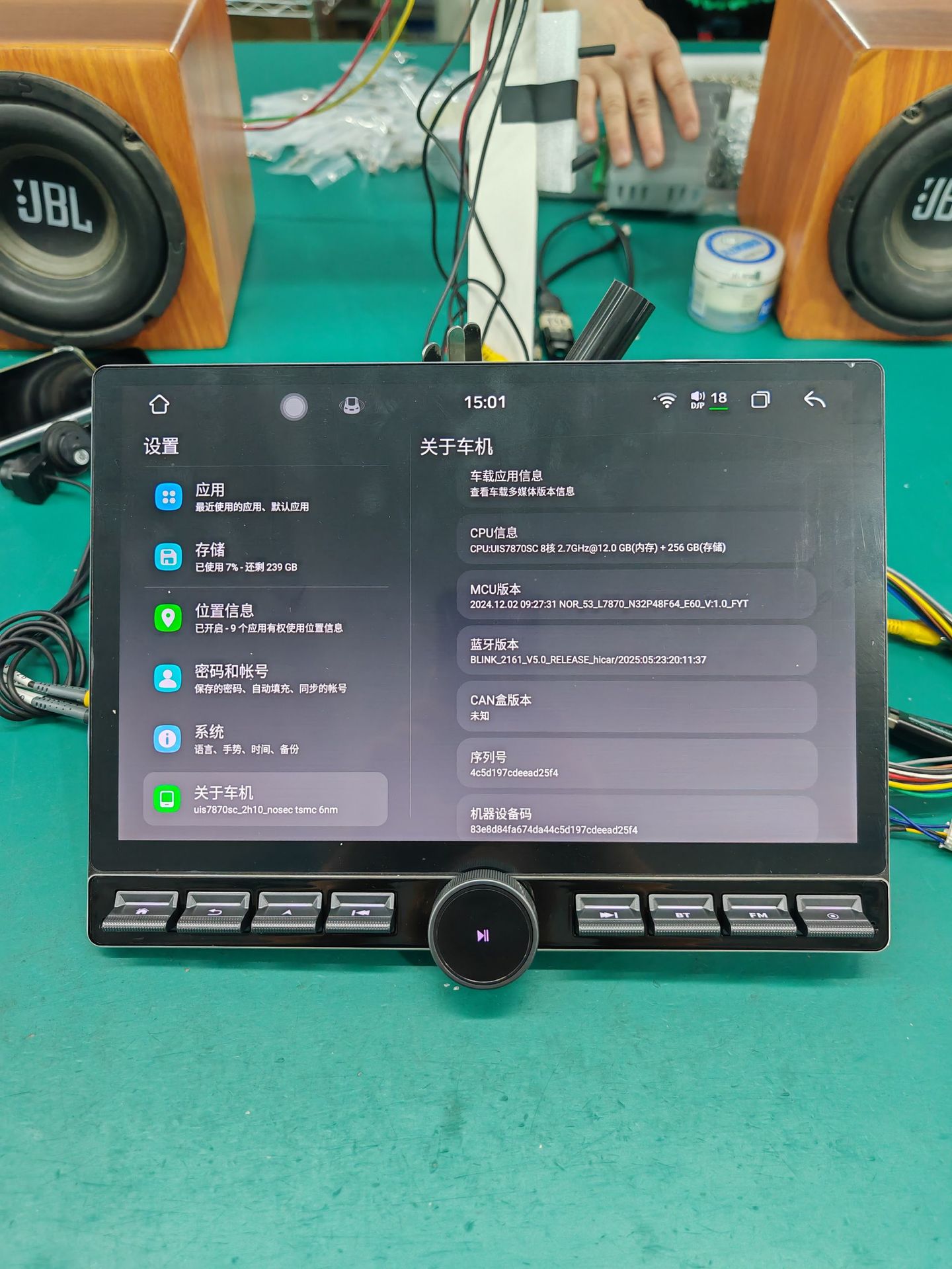 Universal Host Fangyitong 7870S / 13inch with Button Large Screen Android Screen Navigation Versatile All-In-One Machine