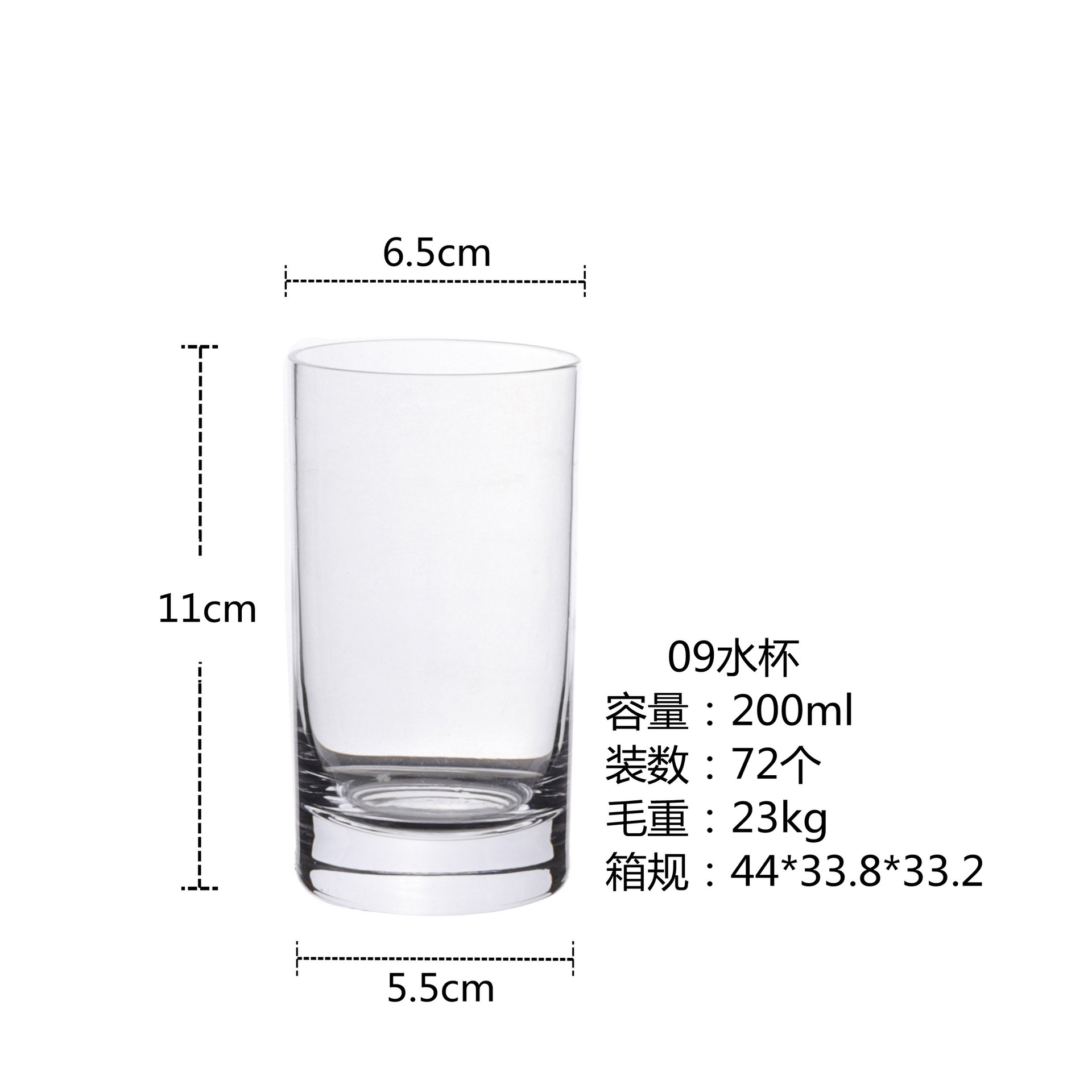 09 컵 (상자당 72 개)