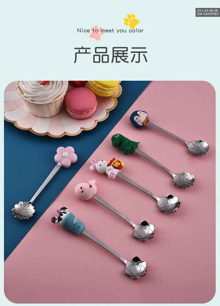 山茶花勺_09.jpg