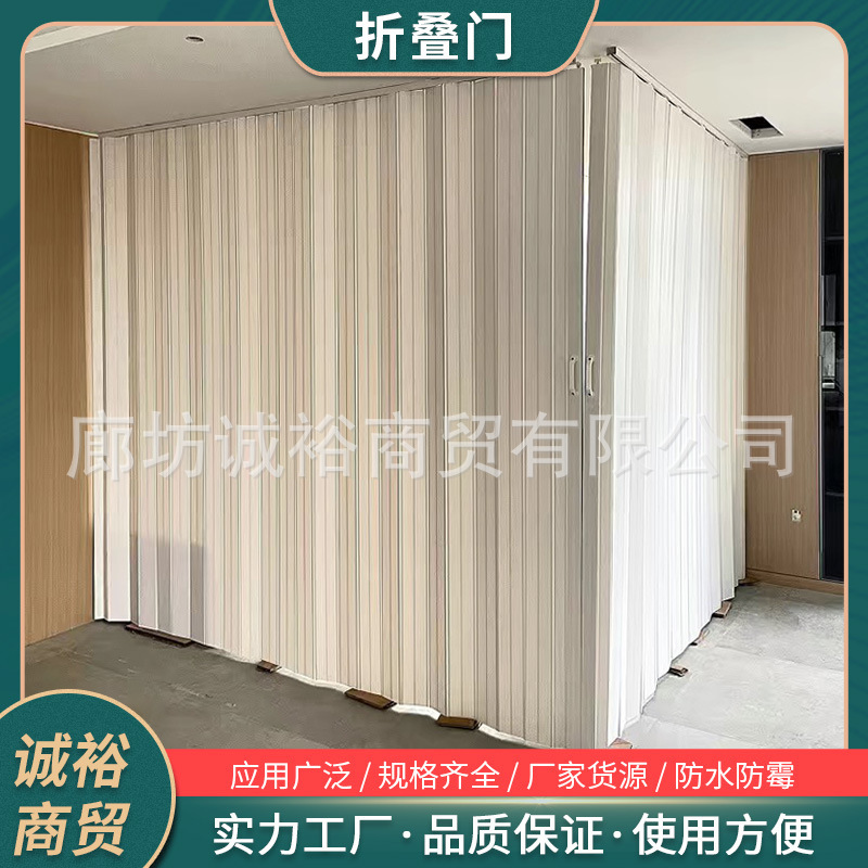 pvc invisible folding door indoor sliding door open kitchen simple partition bathroom double door bedroom cabinet door