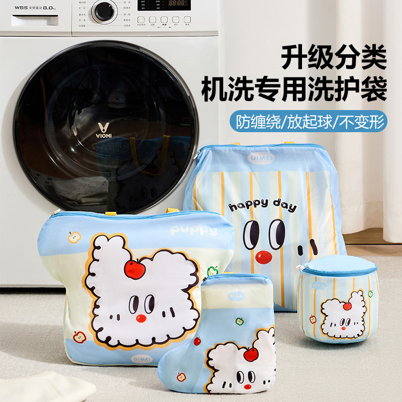 加厚内衣洗衣袋细网套装文胸洗护袋家用衣服网状防变形特大号网袋|undefined