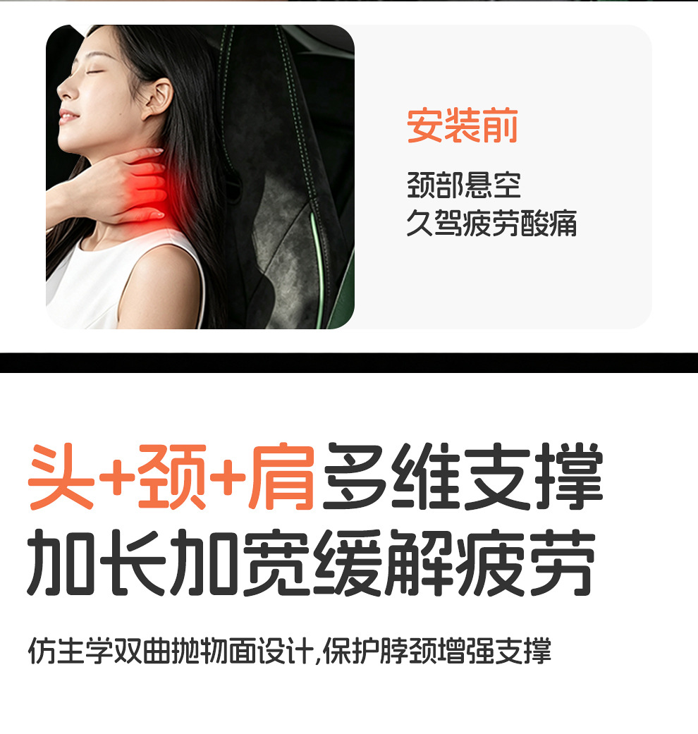 Cross-border car headrest, neck support pillow, integrated sports seat, adjustable neck pillow with vertical straps, leather car pillow
