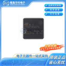 ԭ�b��Ʒ STM32F103ZCT6 LQFP-144 Ƕ��ʽ΢������MCU��Ƭ�C�F؛