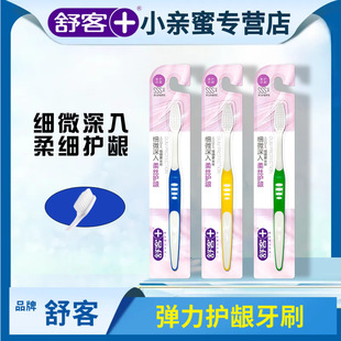 舒克牙刷