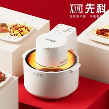 先科可视化空气炸锅多功能电烤箱电烤炉大容量智能家用空气炸锅
