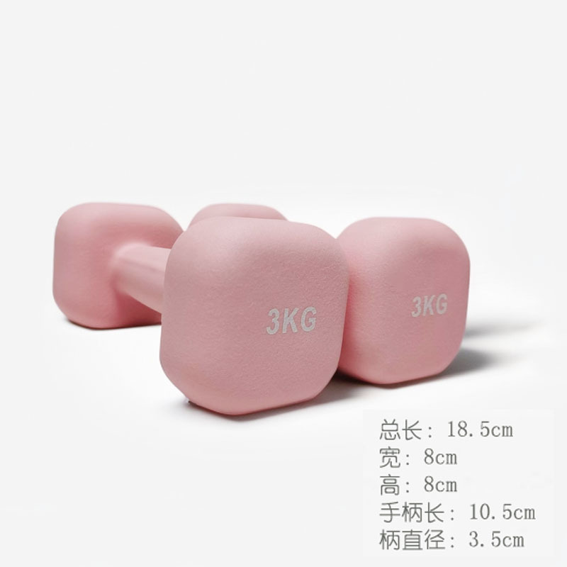 Sakura pink 3KG [square head dumbbells] 2 pieces