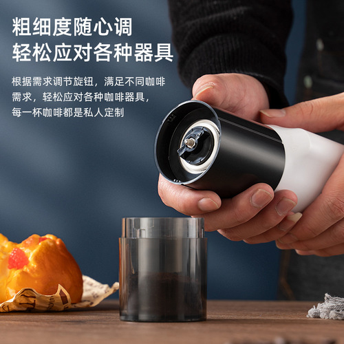 Coffee Grinder Coffee Beans Portable Espresso Machine Electric Grinder Home Small Automatic Charging