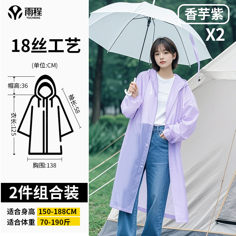 雨衣长款全身防暴雨一次性成人加厚外穿登山旅行单人雨披户外便携|undefined