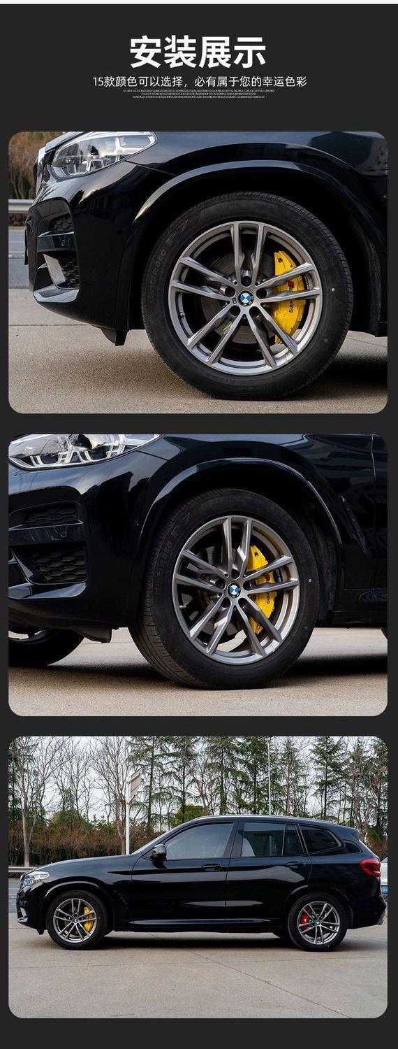 Aerospace-Grade Aluminum Alloy Brake Caliper Covers for Various Models Enhance the Appearance of Bmw, Audi, Mercedes-Benz, and Byd