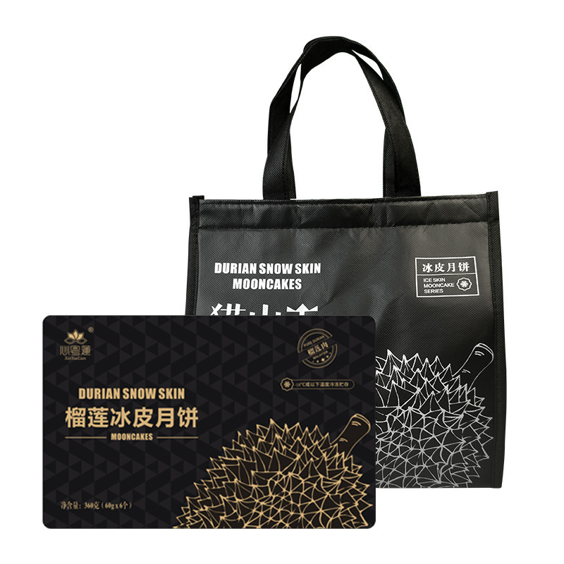 【顺丰冷链】巧克力脆皮榴莲冰皮月饼礼盒装流心爆浆软糯月饼批发|undefined