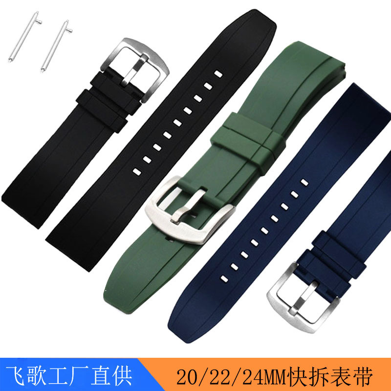 Suitable for Rolex Omega Swatch Silicone Strap Sports Watch Quick Release Elbow 20/22/mm Strap