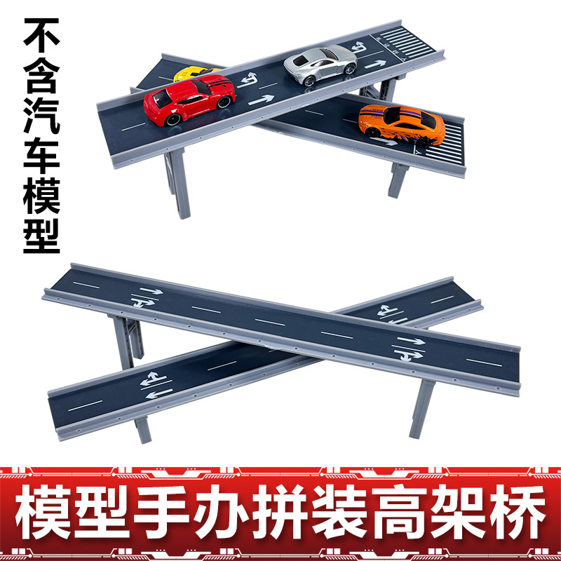 DIY Assembled Viaduct Simulation Miniature Road Compatible with Gundam Shf1:300 1:150 Figures