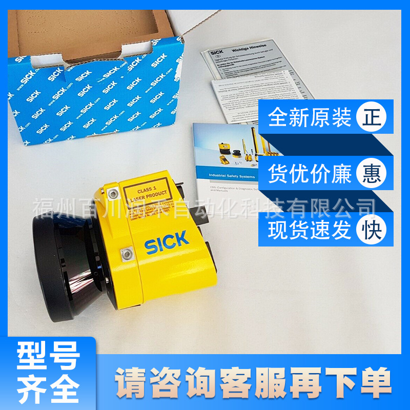 S30B-3011BA西克sick传感器安全激光扫描仪1056427全新现货 便携