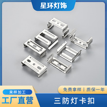 ���P��������̶����� ���l���߿���������led���l�􎧹̶����