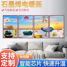 һ�����ƈD��ˇ�g���Lʯīϩ̼����ů����������ʽ�ů��ľ�y