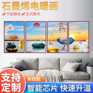 һ�����ƈD��ˇ�g���Lʯīϩ̼����ů����������ʽ�ů��ľ�y