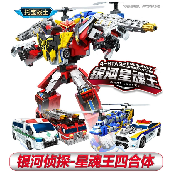 【Courty Forestry】 Galaxy Star Soul King