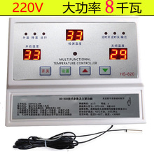 �a�ؿ��� 220V����8KW�Bֳ�����ů�L�Cˮ�������ضȿ��ƃx820