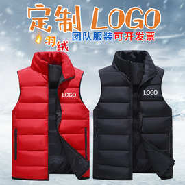 联通羽绒棉马甲男定制移动5G中国电信工作服冬季印字印logo印图