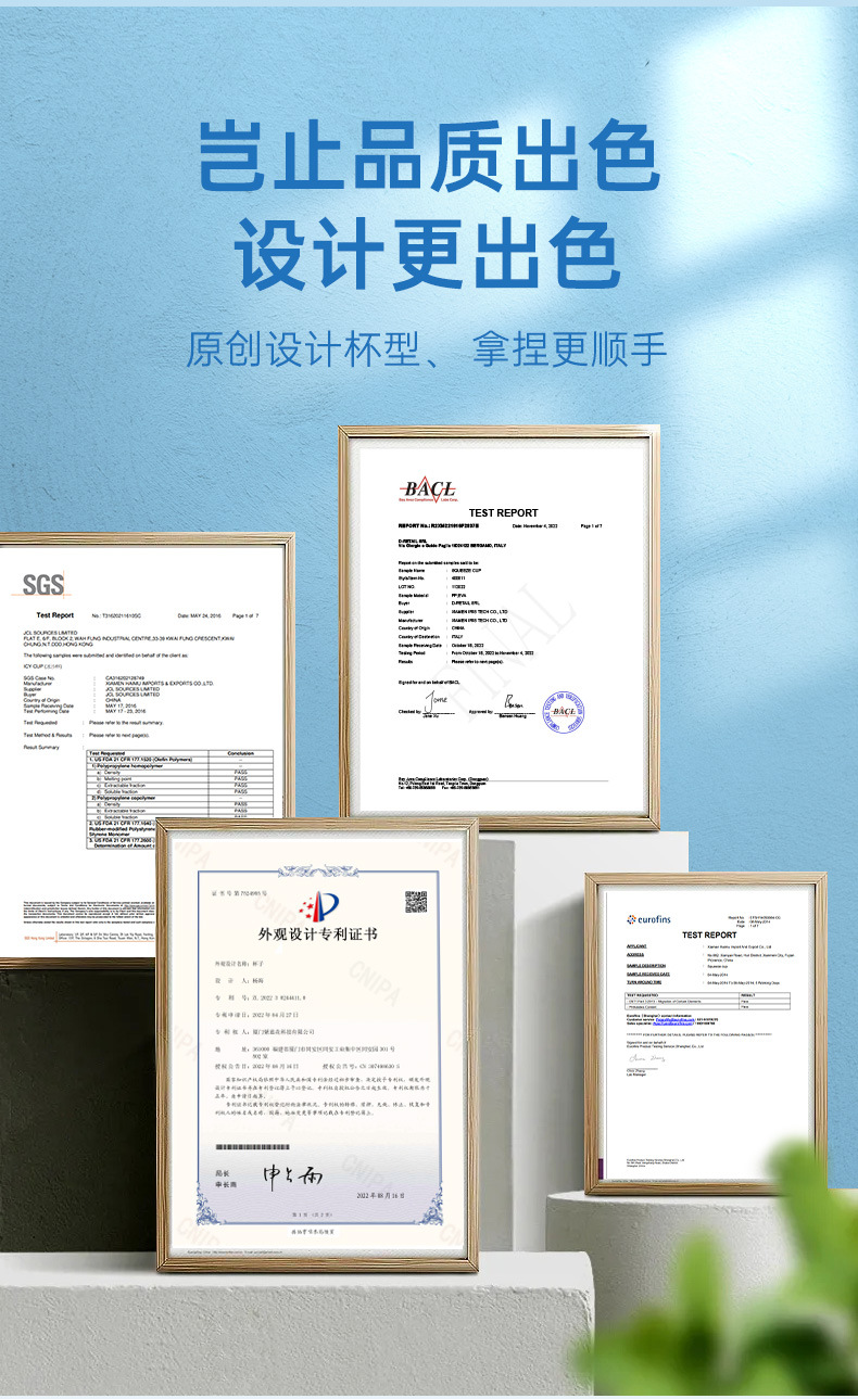 四色冰沙杯-详情页-中文定稿_09