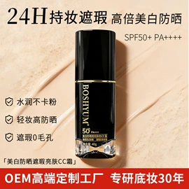 面霜;粉底液/膏;液态精华