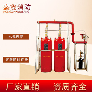 Factory Fire Cabinet Type Heptafluoropropane Automatic Fire Extinguishing System Pipeline Type Heptafluoropropane Automatic Fire Extinguishing Device