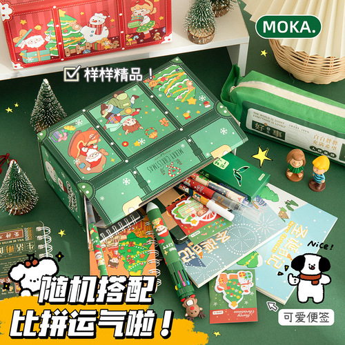 Children's Gift Cartoon Portable Surprise Stationery Blind Box Wholesale Kindergarten Holiday Gift Stationery Set Gift Box