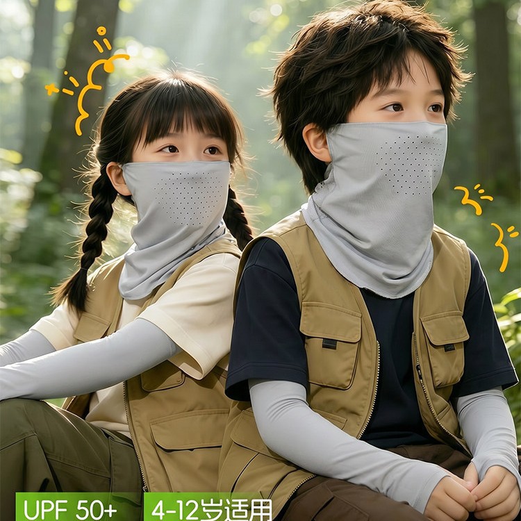 Ice Silk Children's Sun Protection Mask and Neck Guard for Boys and Girls, Cool and Breathable Uv Protection Ice Sleeve Mask Set for Summer Outings