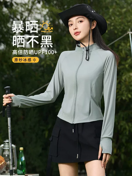 Summer Slim-Fit Cool-Touch Original Yarn Stand-Collar Sun Protection Clothing, Anti-Uv, Lightweight Outdoor Cycling Sun Protection Clothing, Ultra-Light Jacket