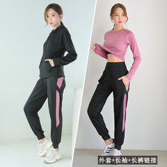 瑜伽服運動套裝女專業速干透氣跑步衣新款時尚氣質健身服